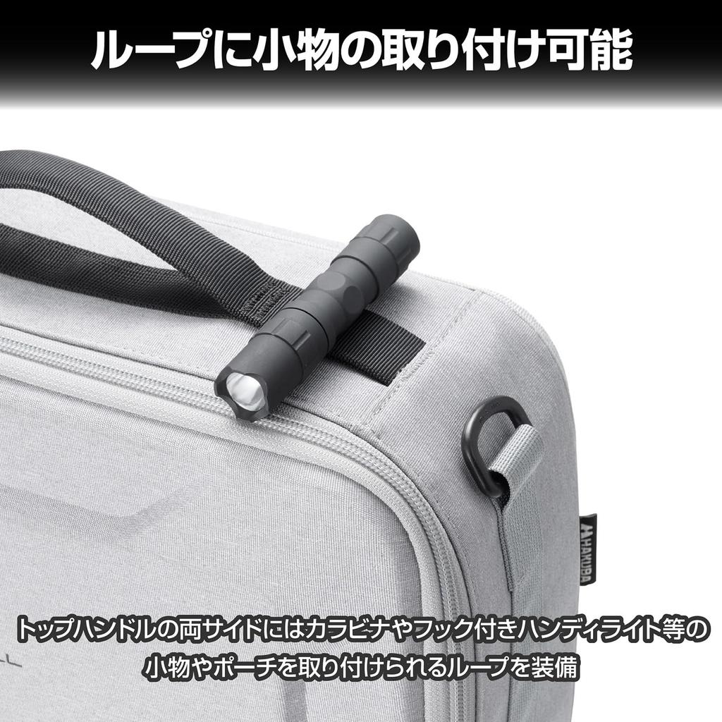 HAKUBA Semi-Hard Inner Case Plus Shell Multi Container AZ M Size (6L) Gray Camera Container Gadget Case Stackable AMZSP-MC6LGY 4977187001594