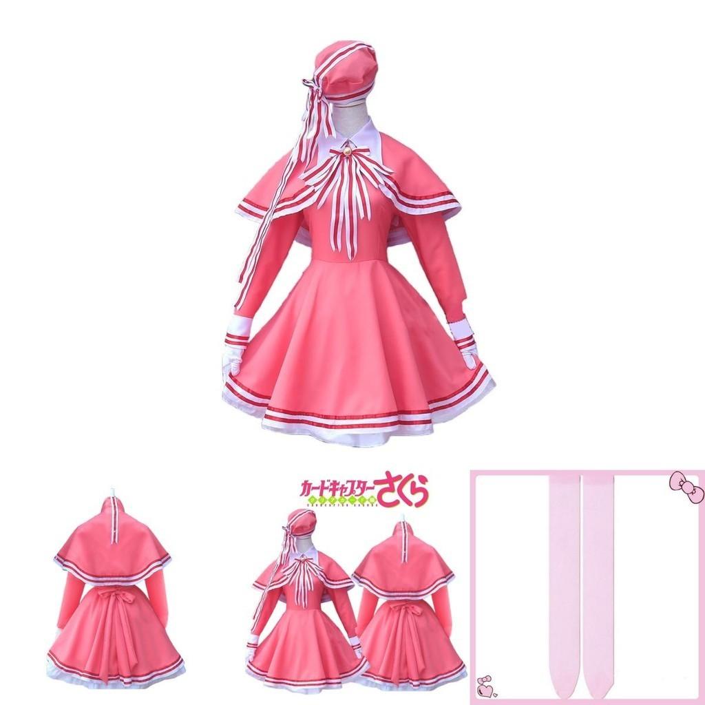 Pink Sakura Cosplay Dress With Iconic Transparent Card Design And Accessories