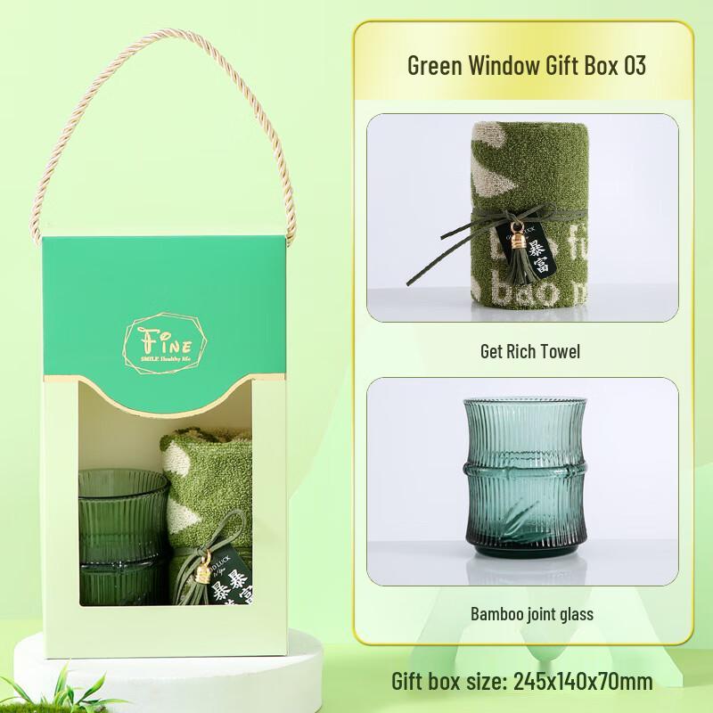 

Summer Refreshment Gift Set