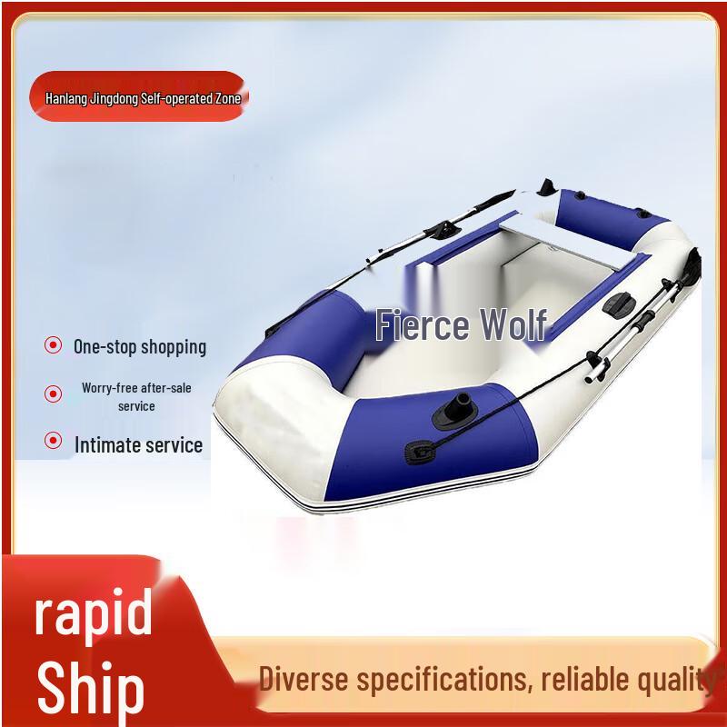 

Hanlang Heavy-Duty Inflatable Assault & Rafting Boat