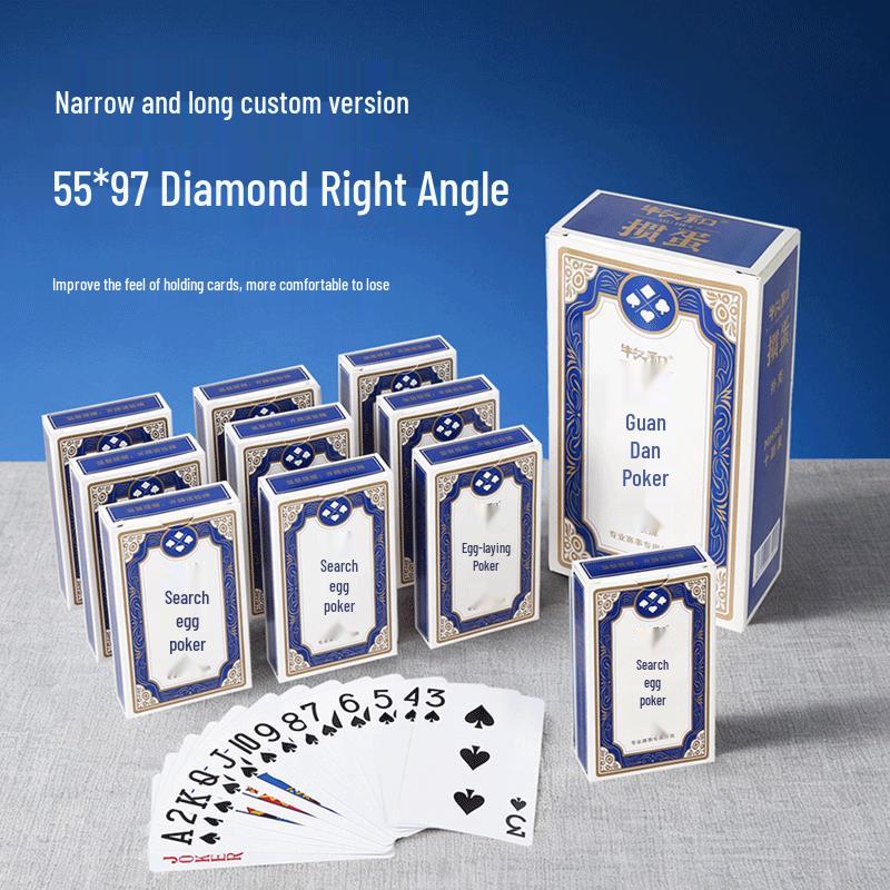 Muhe Guandan Professional Playing Cards