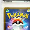 Kort Pikachu VMAX Promo Sword Shield Månedligt CoroCoro Comic Februar 2022 Udgave Bonus Genstand Autentisk PSA10 perle Bedømt Pokémon (265/S-P) &
