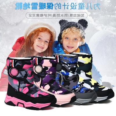 Kinder Camouflage Winter Schneestiefel - Warm, Verdickte Baumwolle für Jungen & Mädchen