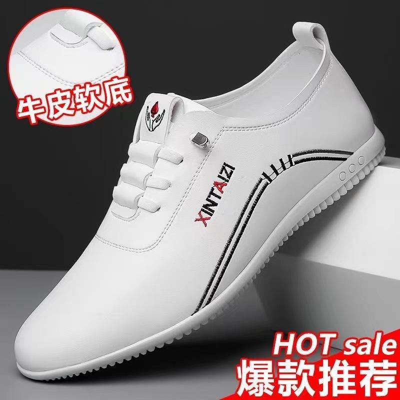 Men's Leather Shoes Autumn New Leather Surface Casual Driving Shoes Comfortable Versatile Business Leather Shoes Waterproof Breathable White Shoes