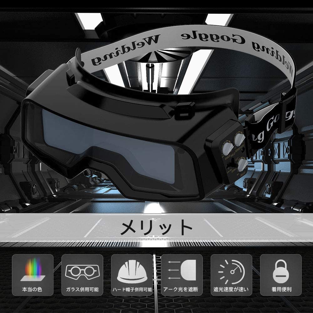 YESWELDER Spawanie Prawdziwy Kolor Spawania Zawiera Bezpłatne Spawalnicze Poziomy Blokowania Światła Wymienne CR2450 Japońska Instrukcja Obsługi Okulary,