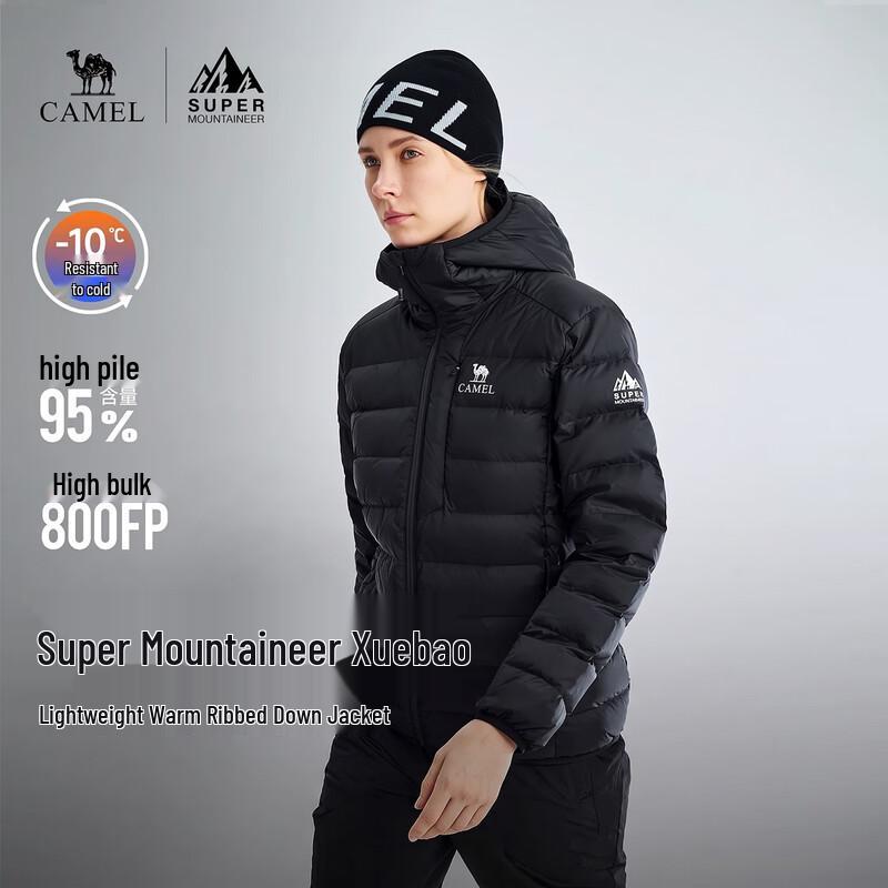 CAMEL Snow Treasure LT 95% Goose Down Mountaineering Jacket