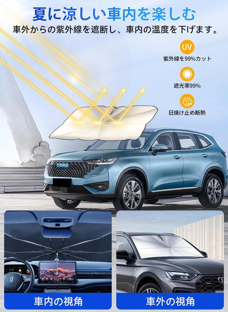 ODIPPO Foldable Car Front Umbrella with Flexible Center Pole and 10 Sturdy Rearview Mirror Storage Easy Light Heat UV Prevents Interior Perfect for