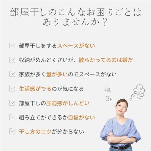 DIY Partner: Convenient indoor clothes drying set with room hanger brackets (Single S type, set of 2) for easier housework. Classico clothes drying po