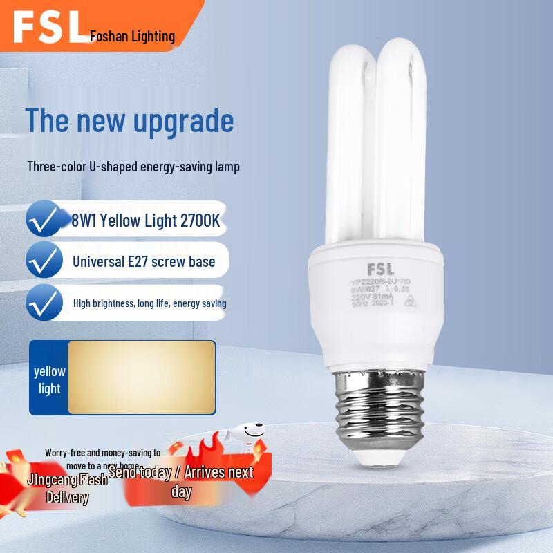 Ampoule fluorescente à économie d'énergie FSL T4 E27 tube en U