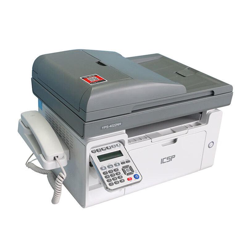 ICSP YPS-4022NH Monochrome Laser Multifunction Printer CN Plug (adapter Included)