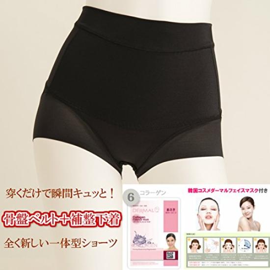 Av Yuka Bekkenbelte I Shorts Svart L Leveres med Koreansk Kosmetikk Ansiktsmaske [Produsert Murofushi] (Hofte 92-100cm)