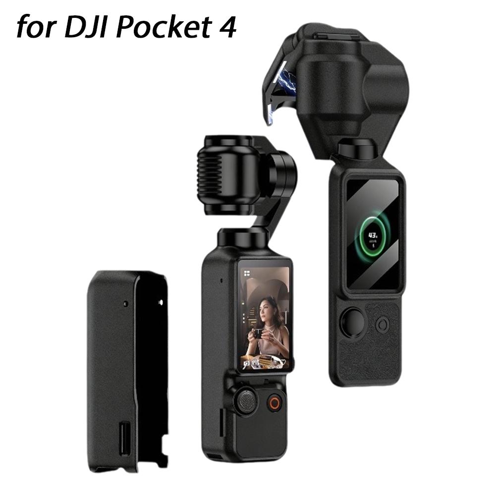 Защитный чехол для DJI Pocket4, чехол для фотосъемки, спорта, с магнитной фиксацией, минималистичный стиль