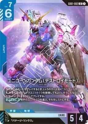Gundam Kartenspiel Newtype Rising Unicorn Gundam [GD01] [LR] (Zerstörungsmodus) GD01-002