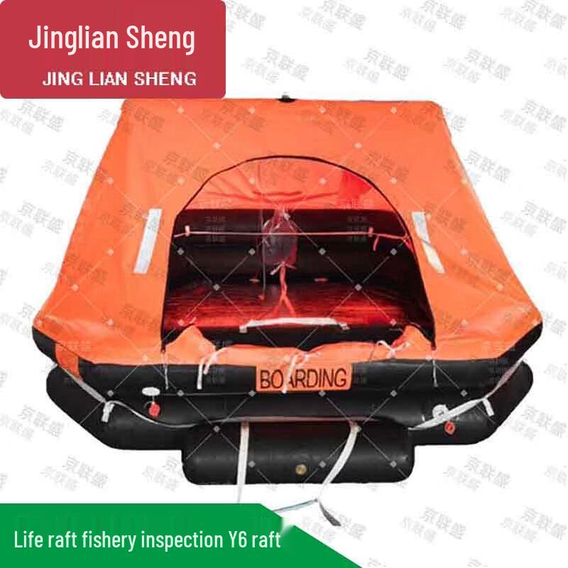Jingliansheng Inflatable Marine Life Raft