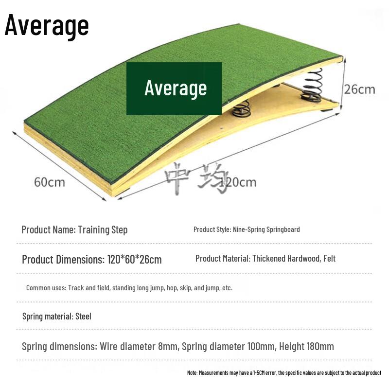 Zhongjun Gymnastics Training Set