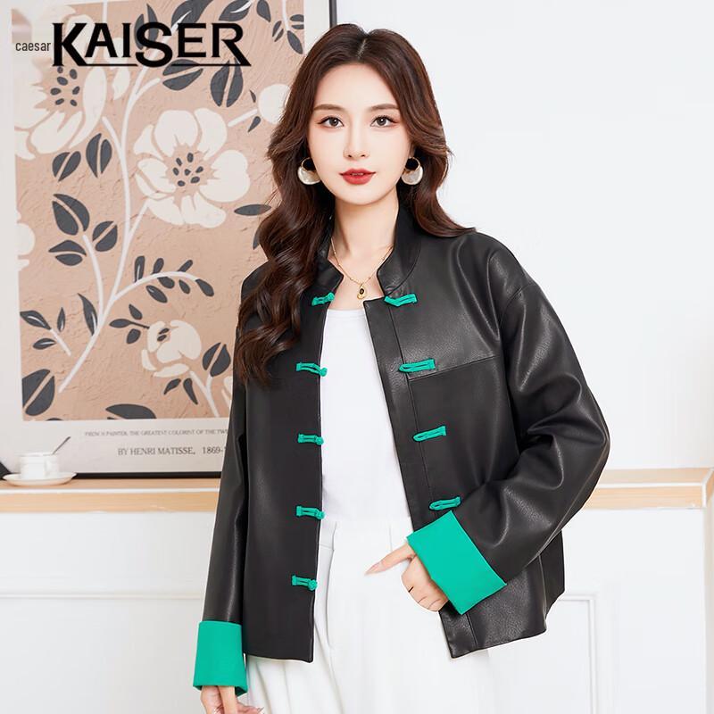 Женская куртка KAISER из натуральной кожи в китайском стиле XL