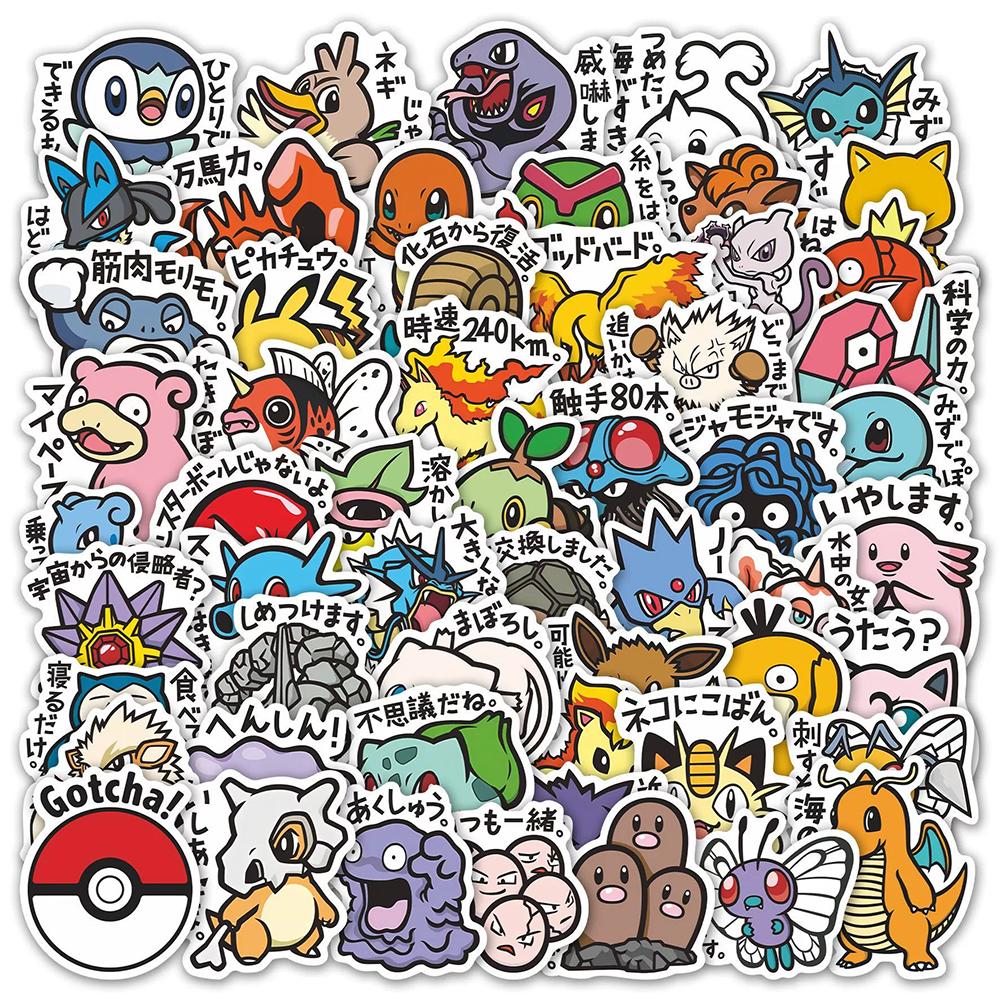 10/30/56pcs Cute Anime Stickers Cartoon Pikachu Decal DIY Laptop Phone Case Water Bottle Car Graffiti Decoration Sticker