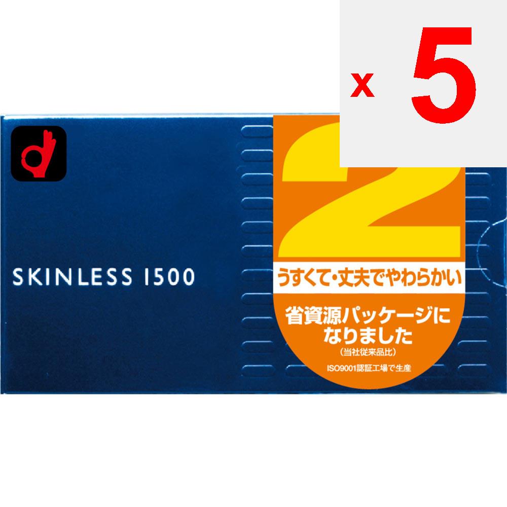 okamoto SKINLESS Skinless 1500 2er-Pack 2 Stück Standardtyp -20% dünner und stärker (im Vergleich zu unserem) -Gleitmittel/Geltyp - Natural Fit Typ Packung mit