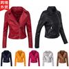Foreign Trade European, American, and European Sizes Autumn/winter Jacket, Slim-fit Short Zipper PU Leather Jacket, Women's Solid Color Leather Jacket
