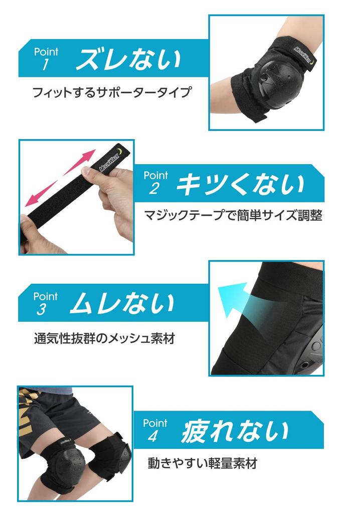Domestic Impact Protector for Children and MoonWalk for [Passed Test] Kids, Adults, Wrist/elbow/knee, 6-piece Set, Bicycle, Skateboard, Bike, (S,