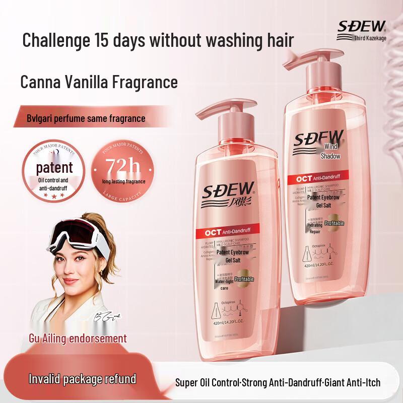 Fengying Anti-Dandruff & Oil Control Shampoo