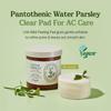 SKINFOOD - Pantothenic Water Parsley Clear Pad