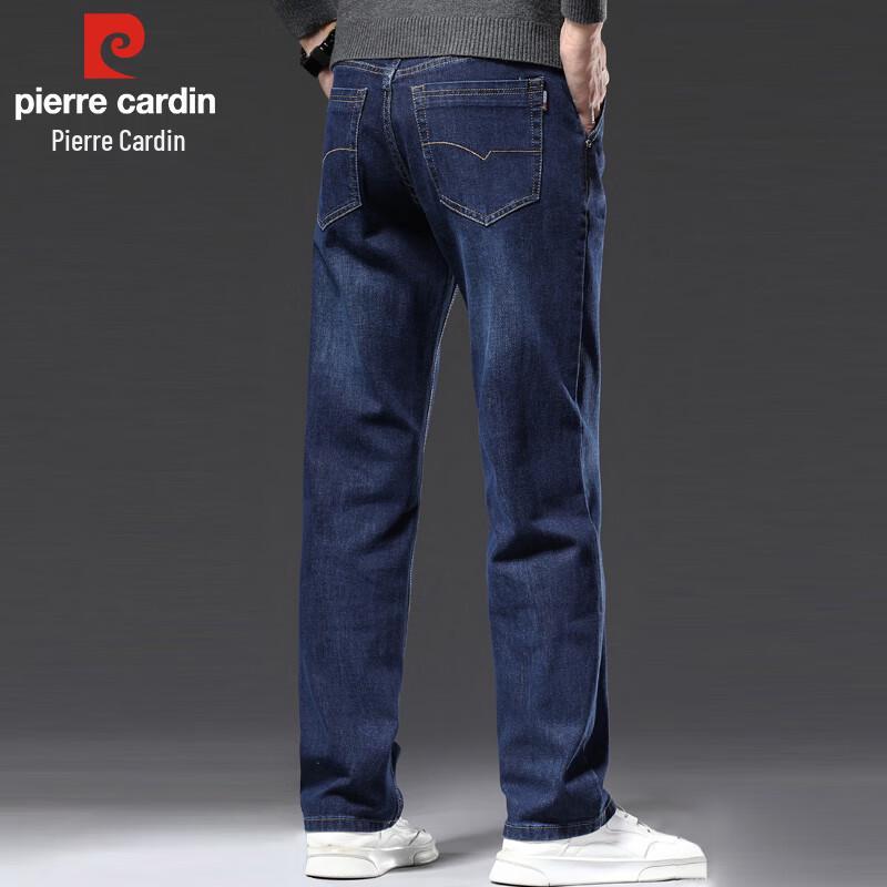 Pierre Cardin Men's Loose Straight Business Casual Jeans