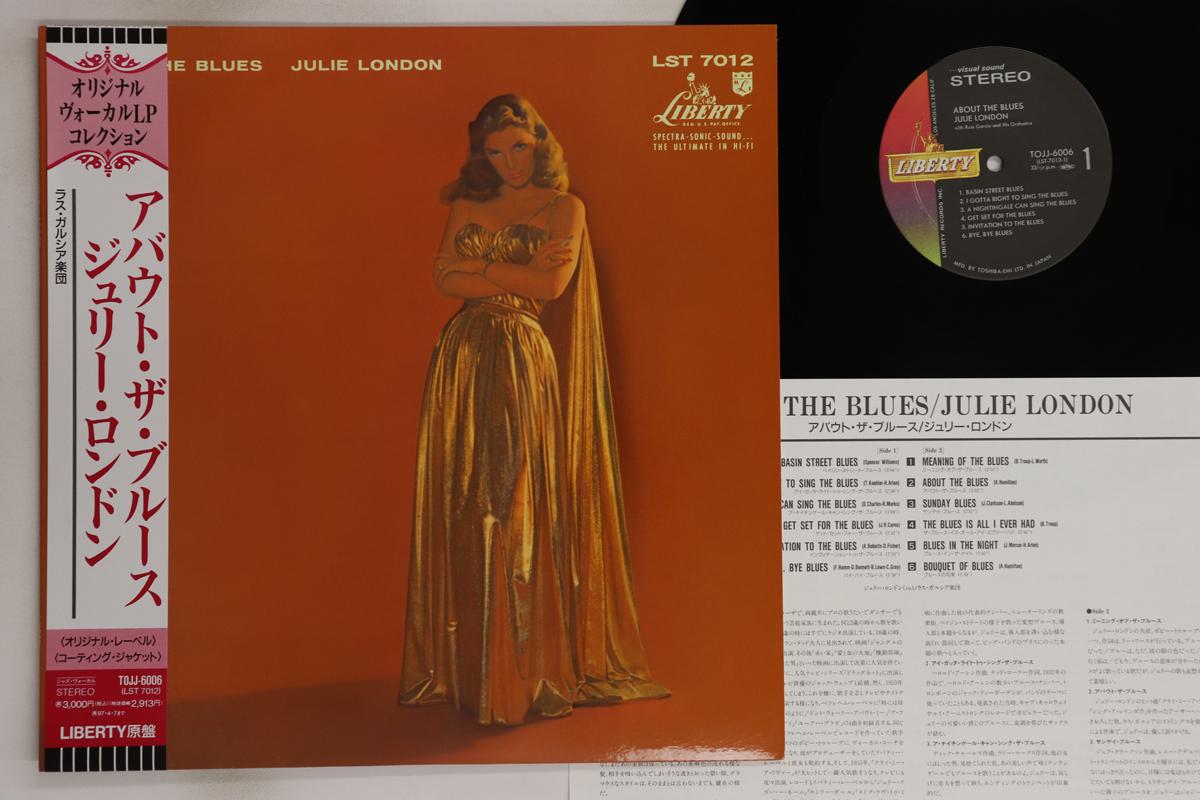 

LP Record JULIE LONDON - About The Blues TOJJ6006 LIBERTY 1995 Japan Obi Jazz Used