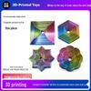 3D Printed Decompression Toy Set: Octagonal Star, Hexagon, Lucky Flower, Square, Radish, Tower Ornaments
