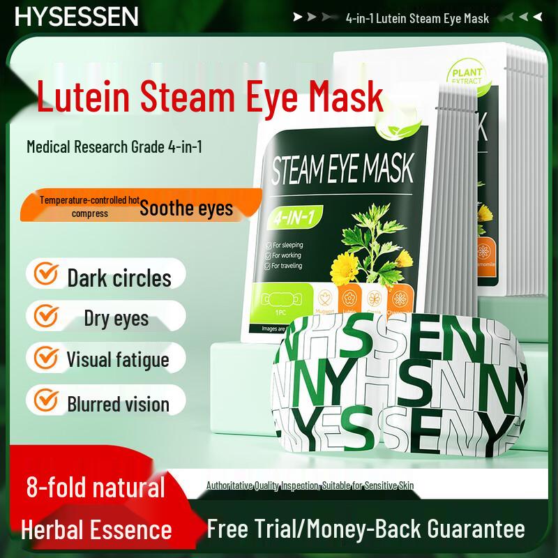 

Dr. Huan Lutein Steam Eye Mask