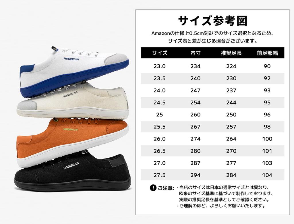 [HOBIBEAR] Barefoot Shoes, Wide Fit, Zero Drop (4E), Thin Sole, Lightweight, Unisex, White/Green, 25cm