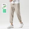 Cool Sens Summer Casual Pants Men's Pants Trendy Brand Loose Nine Point Pants Conical Pants