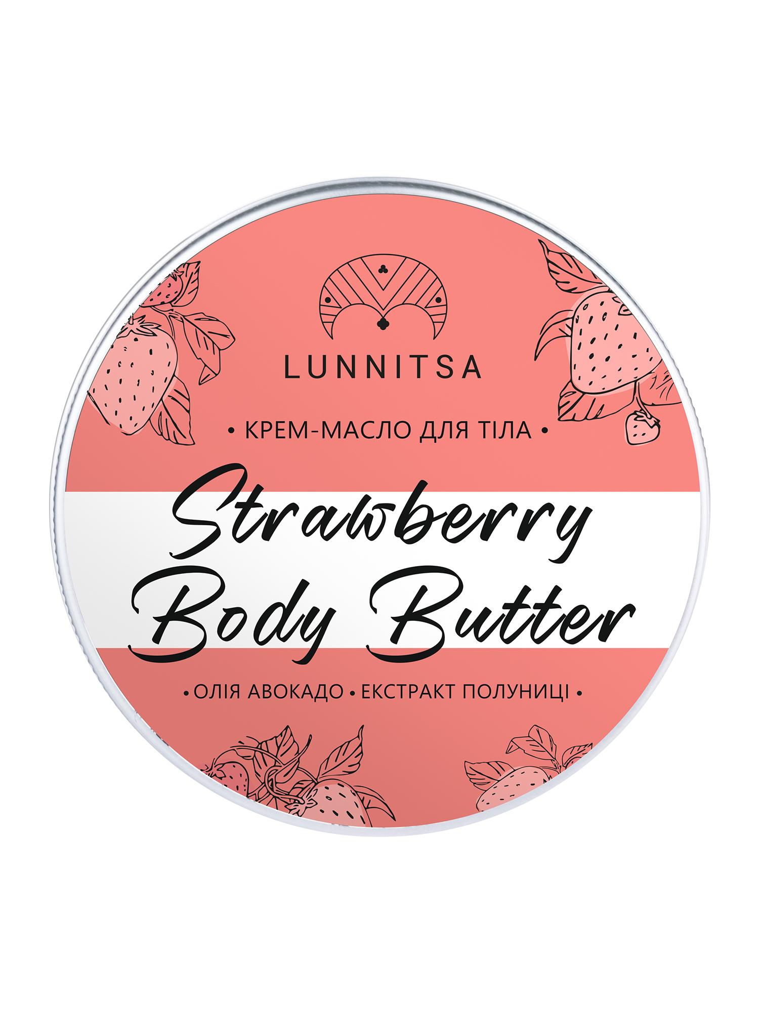 

Баттер для тіла Полуниця Lunnitsa 100 мл