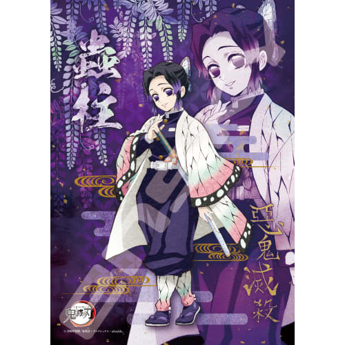 

Ensky 208 пазл Demon Slayer: Kimetsu no Yaiba Столб для насекомых Phalaenopsis Shinobu 208-050