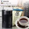 Electric Coffee 100g Black [YAMAZEN] Grinder, Capacity, YCMB-150(B)