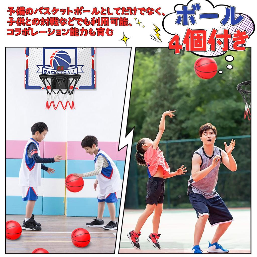 Basketball Goal EagleStone Basketball Toy Sports Toy Automatic Scoring Sound Effects Door Hanging Wall Hanging 4 Balls Adhesive Hooks Indoor Outdoor