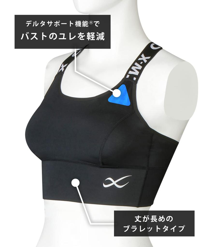 Wacoal Sports Protects Your Bust During Perfect for and Style Free by Size S CW-X Bra, Wireless, Sports, Moisture-Wicking, Quick-Drying, Training,