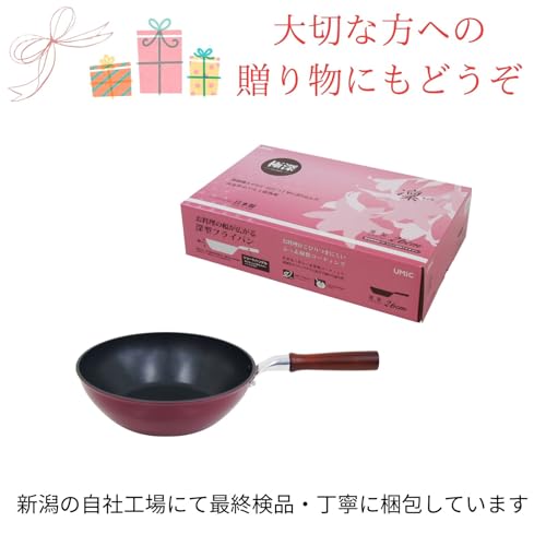 Urushiyama Metal Industry RIN-D20 Deep Frying Pan, 20cm, Heat Conductive for Even Heat, Delicious Cooking, Non-Stick, Teflon Platinum Coated, Lightwei