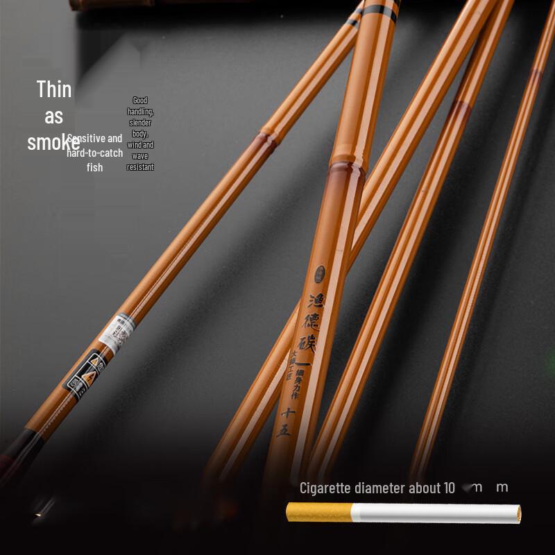 Brangdy Ultra-light Carbon All-round Fishing Rod