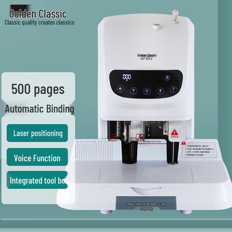 Jindian GD-50LX Automatic Hot Melt Glue Binding & Electric Punching Machine CN plug (adapter included)