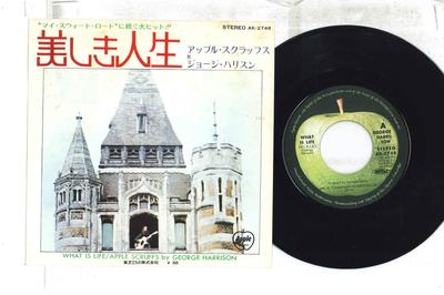 7inch Record GEORGE HARRISON - What Is Life / Apple Scruffs AR2748 APPLE 1973 Japan Rock Used