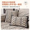 Sofa Cushion One Piece Autumn And Winter  New Plush Warm Fixed Non-Slip Light Luxury High-End Sofa Cover