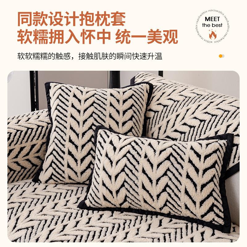 Sofa Cushion One Piece Autumn And Winter New Plush Warm Fixed Non-Slip Light Luxury High-End Sofa Cover