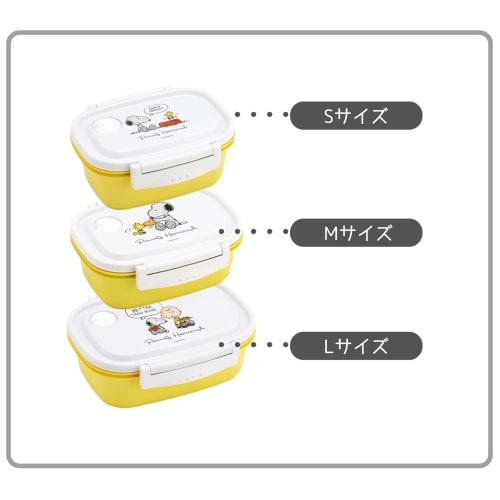 Skater Easy Light Lunch Box M 550ml Microwave Safe Seal Container Storage Container Snoopy Watercolor Made in Japan XPM4-A
