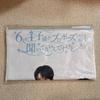 sealed NCT Wish NCT Wish Japan Fan Japan Fan Meeting MD Slogan Towel Goods nct wish