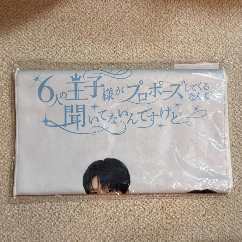 sealed NCT Wish NCT Wish Japan Fan Japan Fan Meeting MD Slogan Towel Goods nct wish