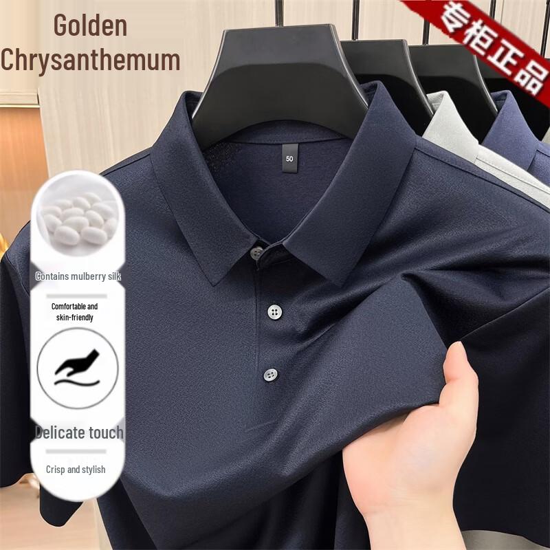 Men s Mulberry Silk Blend Anti-Wrinkle Polo Shirt L
