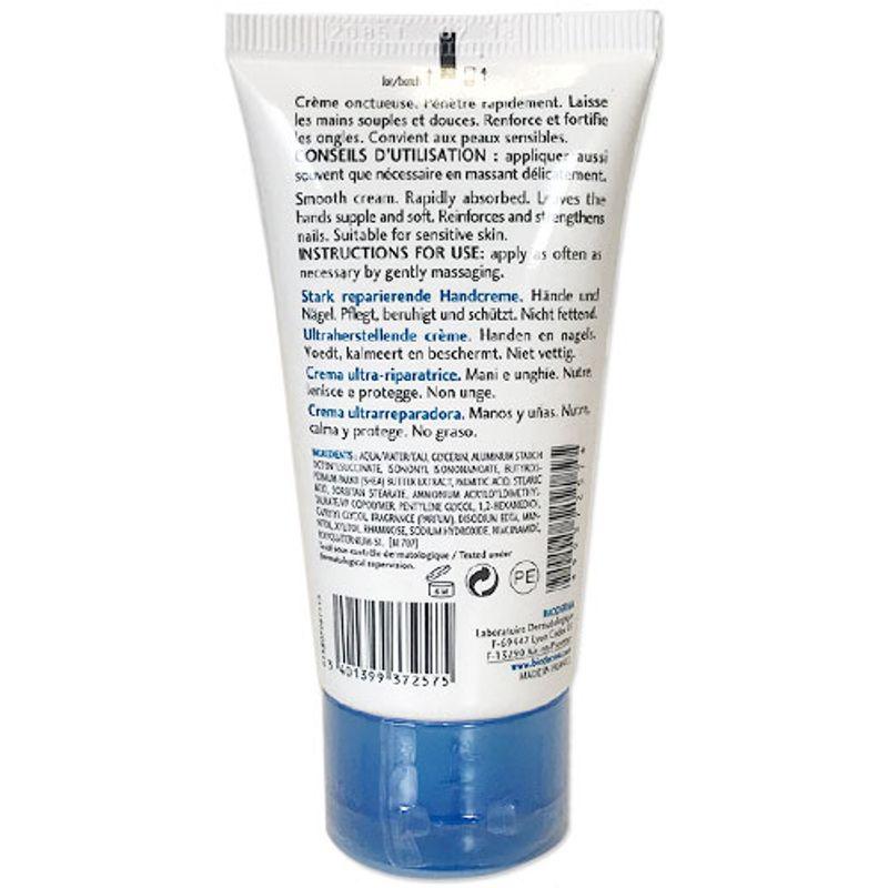 Bioderma Atoderm Hand Cream 50ml