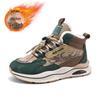 Velvet-Lined Cotton Children's Shoes: 2025 Autumn/Winter Unisex Casual Sneakers