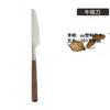 Imitation Walnut Handle Simple Texture Stainless Steel Spoon Fork Set Household Western Food Spoon High Value Tableware